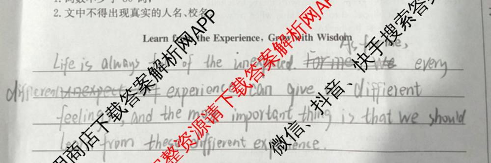 山西省2025-2026学年九年级上学期期末阶段质量监测(1.6)（8科全）英语试题