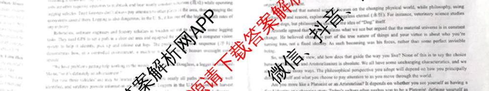 2025年江西师大附中高三三模(5.16)（含政治 英语 生物等9份）英语试题