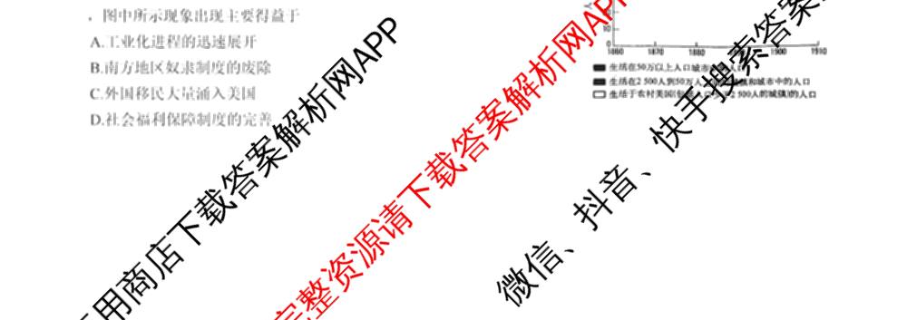 重庆康德2026届重庆市普通高等学校招生全国统一考试 高考模拟调研卷(二)各科答案及试卷: 含数学 化学 物理试卷解析历史试题