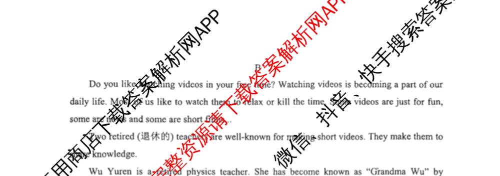 河北省唐山市2025-2026学年度第一学期期中学业抽查/抽样评估九年级(2025.11)各科答案及试卷（含数学、英语、物理等）英语试题