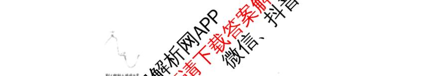 银川一中2026届高三年级第三次月考各科答案及试卷（9科全）语文试题