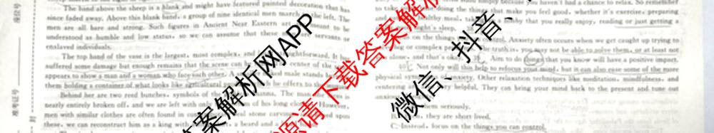 天舟高考衡中同卷2026年普通高等学校招生全国统一考试模拟信息卷(三)3（35科全）英语试题