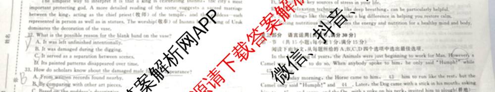 天舟高考衡中同卷2026年普通高等学校招生全国统一考试模拟信息卷(三)3（35科全）英语试题