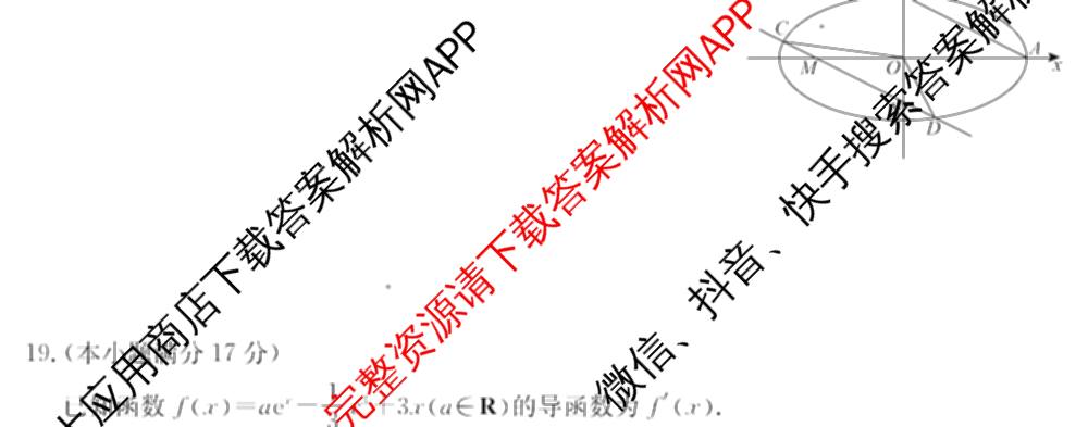 2025~2026学年度广东省高三