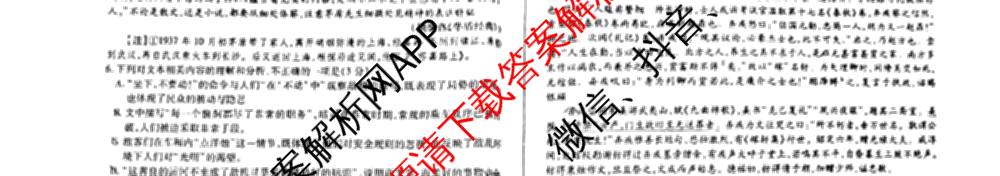 2025-2026学年(上)江西高一年级阶段性测试(期中)试卷及答案汇总（含数学、英语、语文等）语文试题