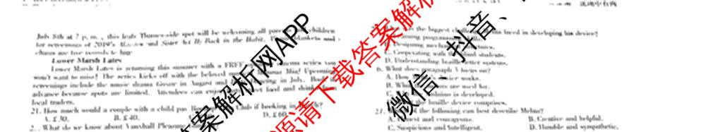 衡水金卷先享题摸底卷 2025-2026学年度高三一轮复摸底测试卷(一)1试卷及答案汇总: 含物理(Q) 地理(S) 政治(Q)试卷解析英语试题