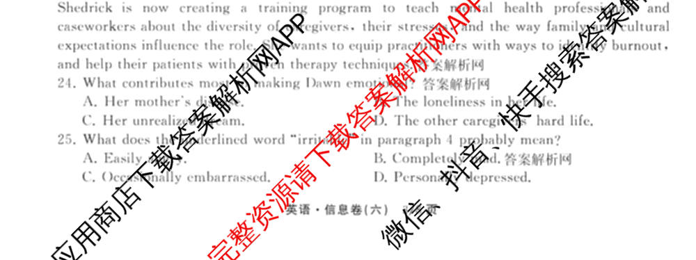天舟高考衡中同卷2026年普通高等学校招生全国统一考试模拟信息卷(六)6（含化学(山东版)、政治(DB)、物理(山东版)等35份）英语试题