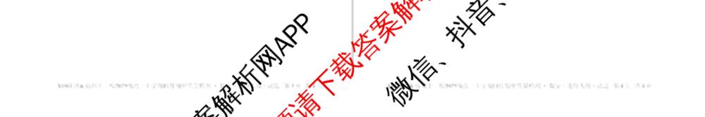 A10联盟&宿州十三校2025级高一上学期11月期中质量检测试卷及答案汇总（19科全）数学试题