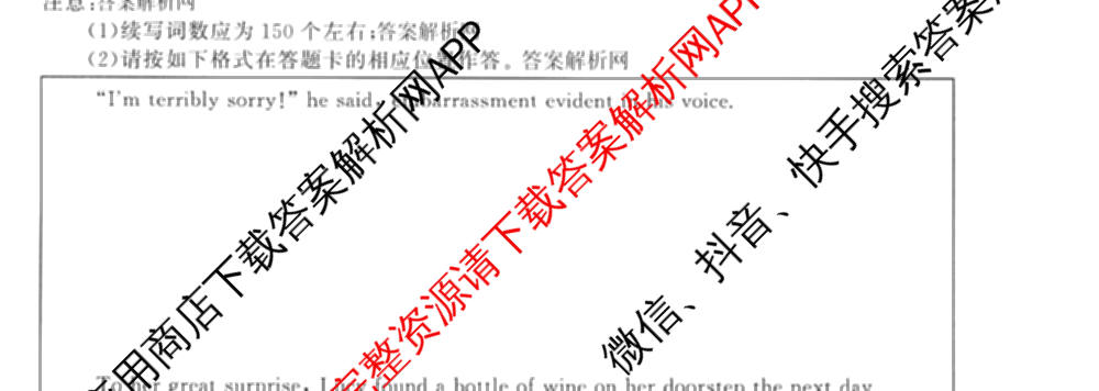 天舟高考衡中同卷2026年普通高等学校招生全国统一考试模拟信息卷(五)5（含化学(JY) 历史(GY) 物理(山东版)等35份）英语试题