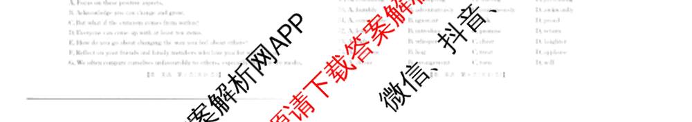 广西2026届高三10月考试(含生物、历史、化学等)英语试题 广西2026届高三10月考试(含生物、历史、化学等)英语试题