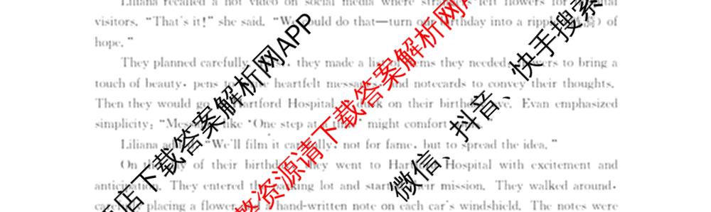 内蒙古2025-2026学年全市普通高中联盟高二上学期期中考试各科答案及试卷（含政治 化学 语文等）英语试题