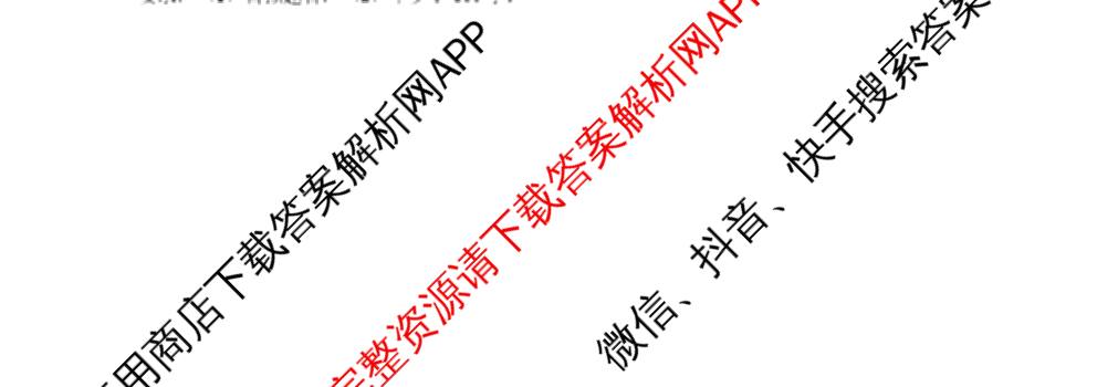 上海2025年秋季高一开学摸底考试模拟卷（含历史、数学、物理等）语文试题