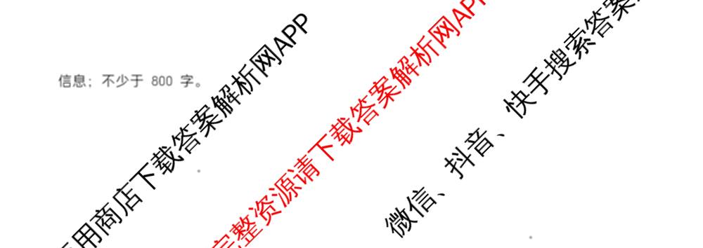 江西省南昌二中2025-2026学年度上学期高三月考(一)各科答案及试卷（含化学 语文 地理等）语文试题