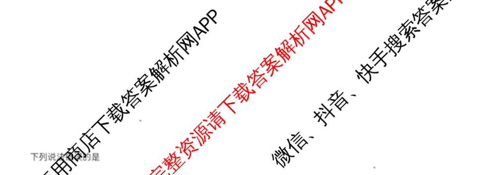 江西省南昌二中2025-2026学年度上学期高三月考(一)各科答案及试卷（含化学 语文 地理等）化学试题