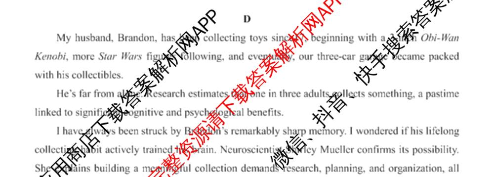 湖北省2026年高三年级2月阶段训练试卷及答案汇总: 含地理 生物 英语试卷解析英语试题