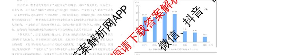 天津市第三中学2025~2026学年度第一学期高三年级阶段性检测试卷(2025.10)各科答案及试卷（含物理 语文 历史等）语文试题