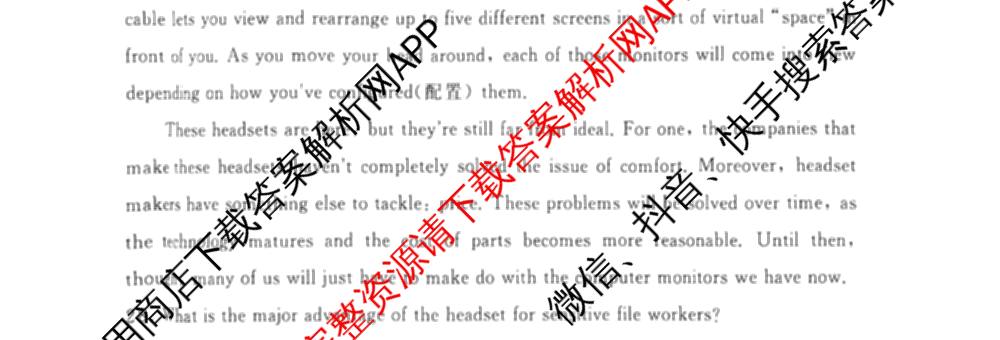 冲刺新高考2026届高考仿真模拟卷(T8)(四)4各科答案及试卷: 含历史(河北专版)、地理(湖南专版)、英语试卷解析英语试题