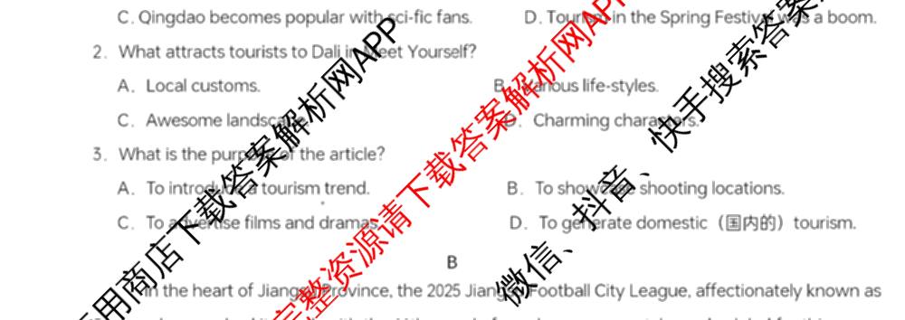 江苏省盐城市2025~2026学年度第一学期联盟校第一次联考高三年级各科答案及试卷（含化学 地理 物理等）英语试题