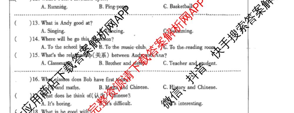 河北省2025-2026学年第一学期学情质量评估三七年级(已更新英语(人教版)、语文(部编版)、历史等7份)英语试题