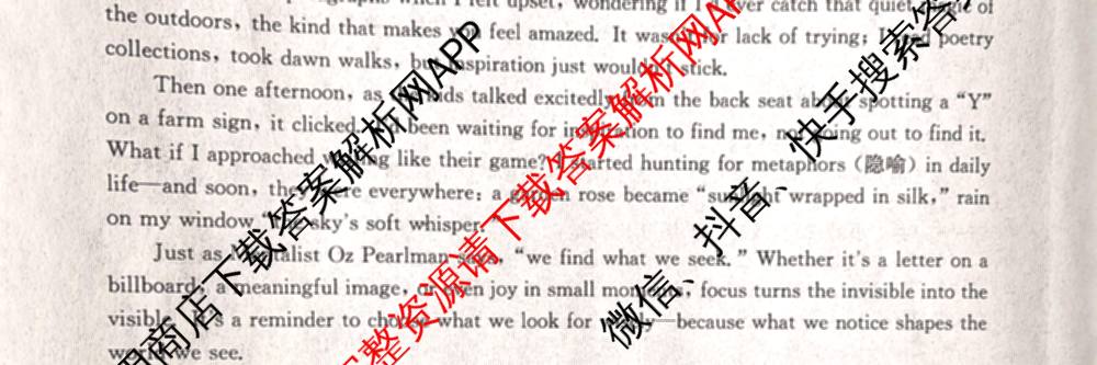 沧州市普通高中2026届高三年级教学质量监测(12月)（含数学 物理 化学等）英语试题