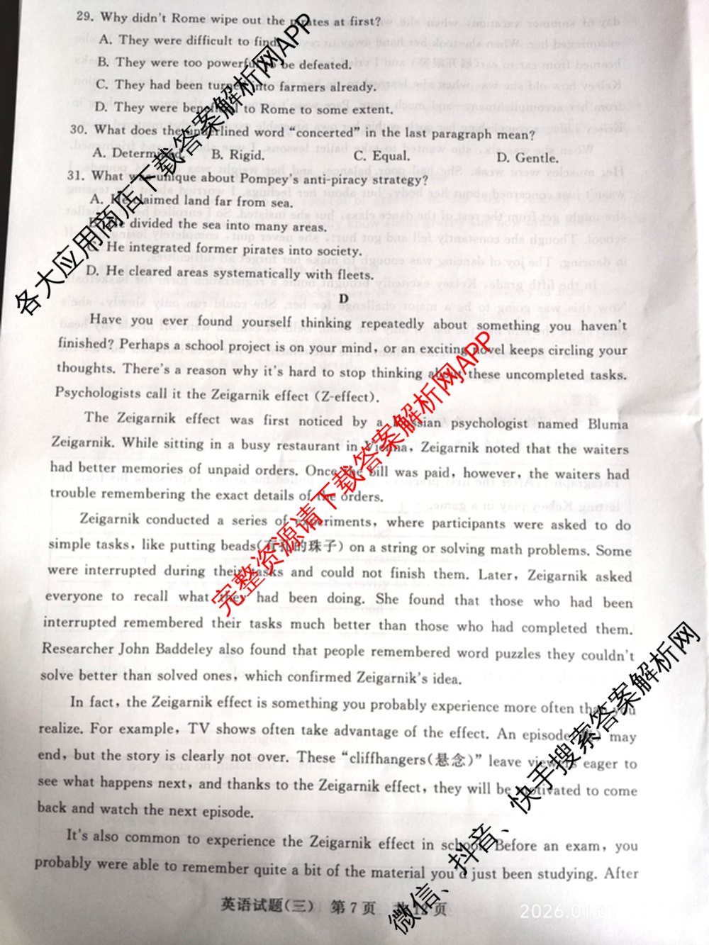 冲刺新高考2026届高考仿真模拟卷(T8)(三)3各科答案及试卷（含政治、历史、数学等）英语答案