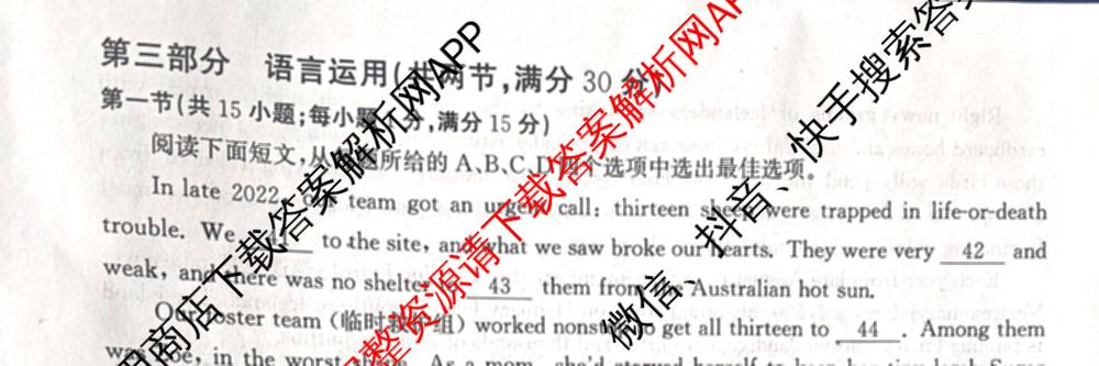 沧州市普通高中2026届高三年级教学质量监测(12月)（含数学 物理 化学等）英语试题