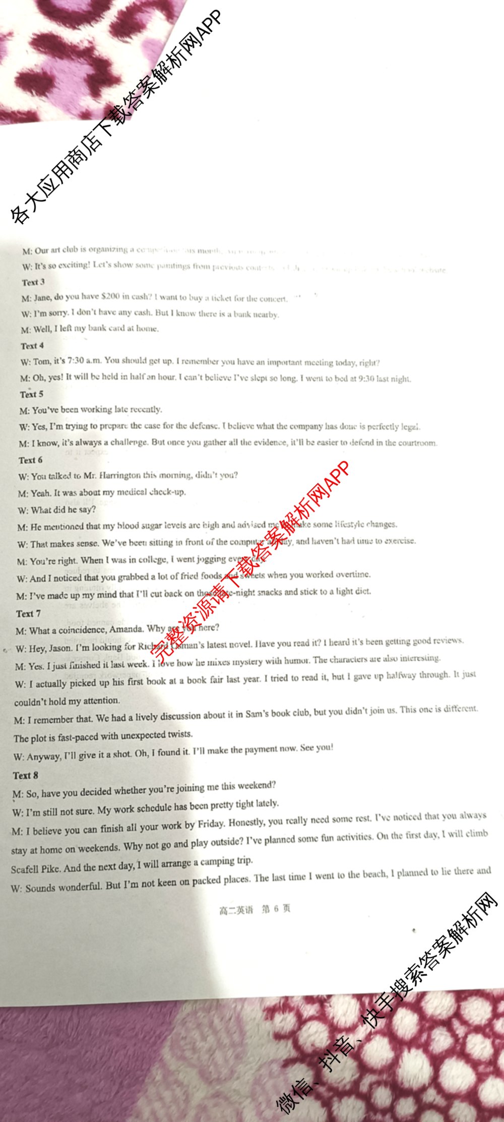 NT河北省2025-2026学年第一学期高二年级11月期中考试(一)各科答案及试卷（含政治 生物 物理等10份）英语答案