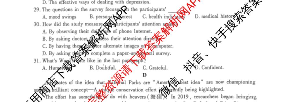 2025-2026学年(上)高三年级天一小高考(一)（含化学 历史(专版) 数学(专版)等14份）英语试题
