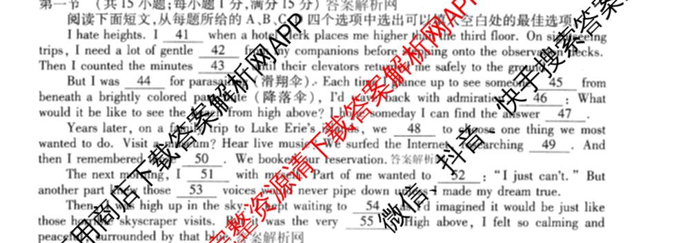 衡水金卷先享题月考卷2025-2026学年度上学期高二年级期末考试各科答案及试卷（含英语(人教版)、语文(B版)、生物等）英语试题