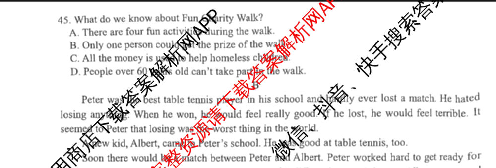 河北省2023-2024学年第二学期八年级期末学业水抽样评估各科答案及试卷(已更新道德与法治、数学(B冀教版)、物理等8份)英语试题