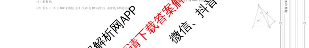 2026年陕西省普通高中学业水合格性考试模拟卷CY(五)各科答案及试卷（11科全）数学试题