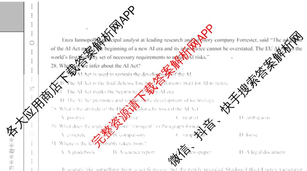高考研究831 重点课题项目陕西省联盟学校2024年联考各科答案及试卷（含文数 理数 英语等）英语试题