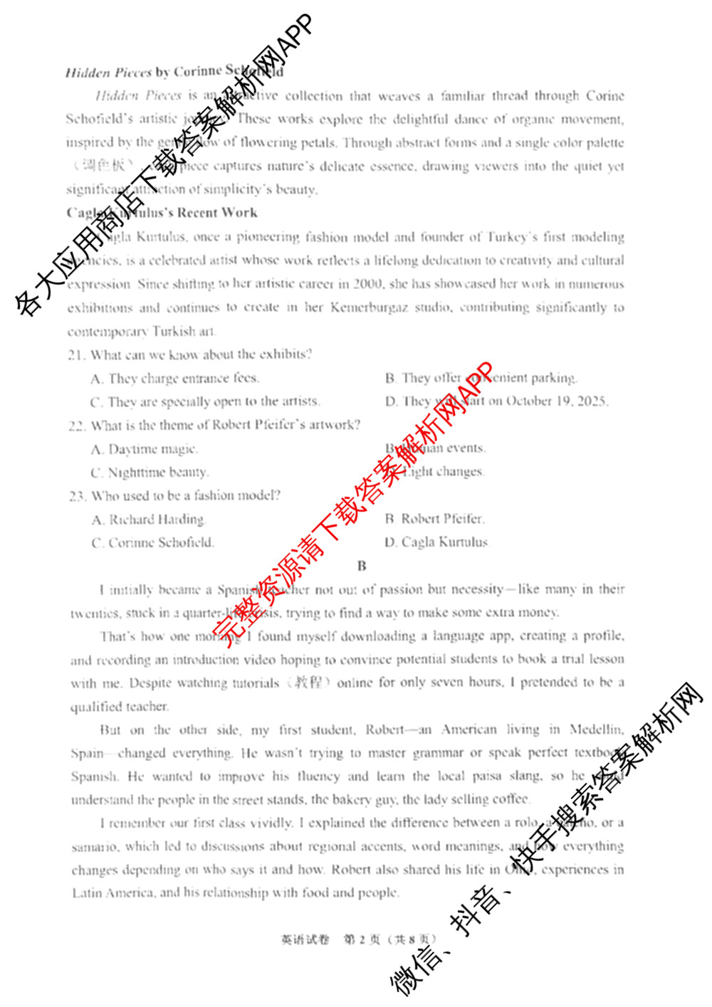 贵州省贵阳市2026届高三年级摸底考试试卷及答案汇总(含日语、物理、生物等10份)英语试题 贵州省贵阳市2026届高三年级摸底考试试卷及答案汇总(含日语、物理、生物等10份)英语试题