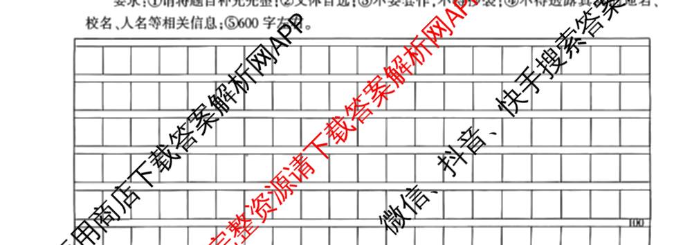 (Y)陕西省2025-2026学年度第一学期期中调研试题(卷)七年级试卷及答案汇总（含地理 数学 英语等7份）语文试题