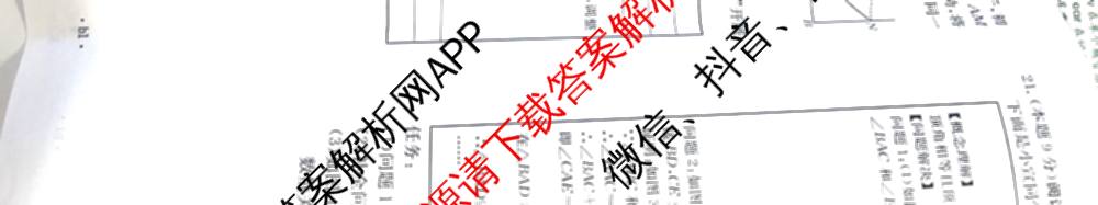 山西省2025-2026期中学业质量检测八年级试卷及答案汇总（含物理 语文 历史等8份）数学试题