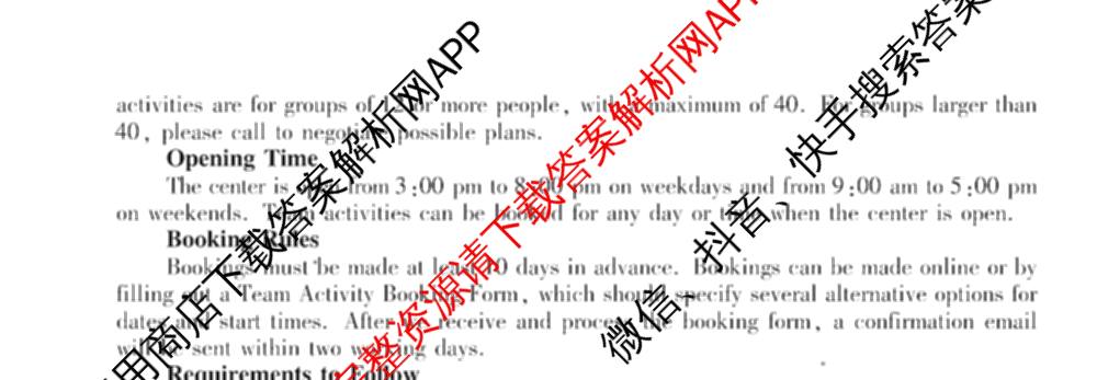 衡水金卷先享题调研卷2026年普通高等学校招生全国统一考试模拟试题(二)2试卷及答案汇总（91科全）英语试题