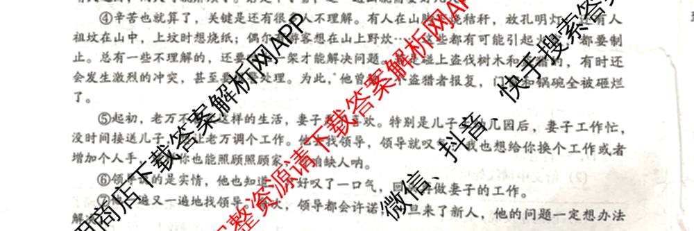 甘肃省2025-2026学年度第一学期周期学业能力评鉴(B)九年级(一)试卷及答案汇总(含数学、英语、历史等7份)语文试题 甘肃省2025-2026学年度第一学期周期学业能力评鉴(B)九年级(一)试卷及答案汇总(含数学、英语、历史等7份)语文试题