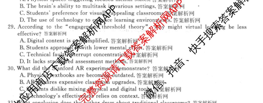 2026新高考单科模拟综合卷(六)6试卷及答案汇总(已更新生物、物理、化学(N)等18份)英语试题