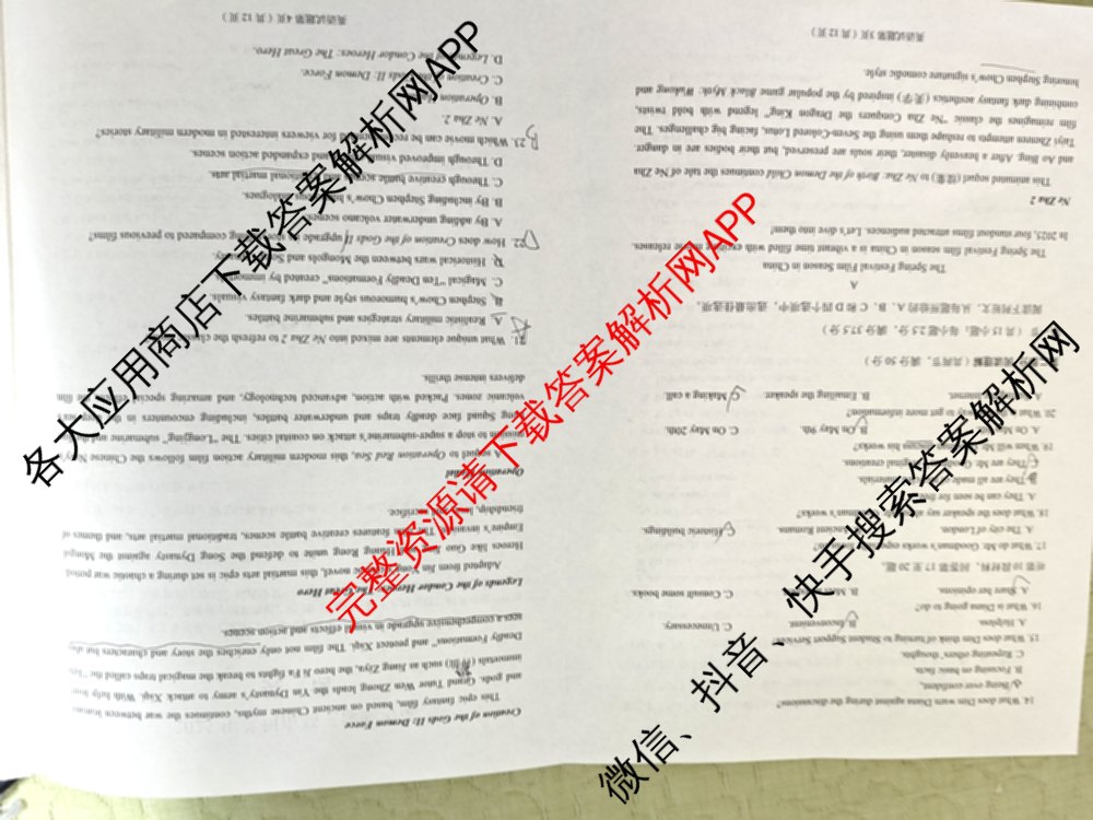 [兰州一诊]2025年兰州市高三诊断考试（含历史 政治 数学等）英语试题