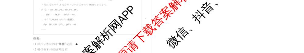 晋文源山西省2025-2026学年九年级第一学期阶段二质量检测（含数学(人教版)、语文、英语(牛津版)等11份）数学试题