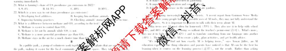 2025-2026学年(上)江西高一年级阶段性测试(期中)试卷及答案汇总（含数学、英语、语文等）英语试题