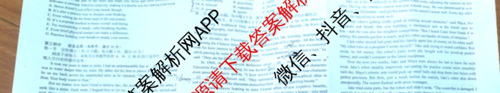 1号卷A10联盟2026届高三上学期8月底学情调研考各科答案及试卷(含日语 政治 语文等)英语试题 1号卷A10联盟2026届高三上学期8月底学情调研考各科答案及试卷(含日语 政治 语文等)英语试题