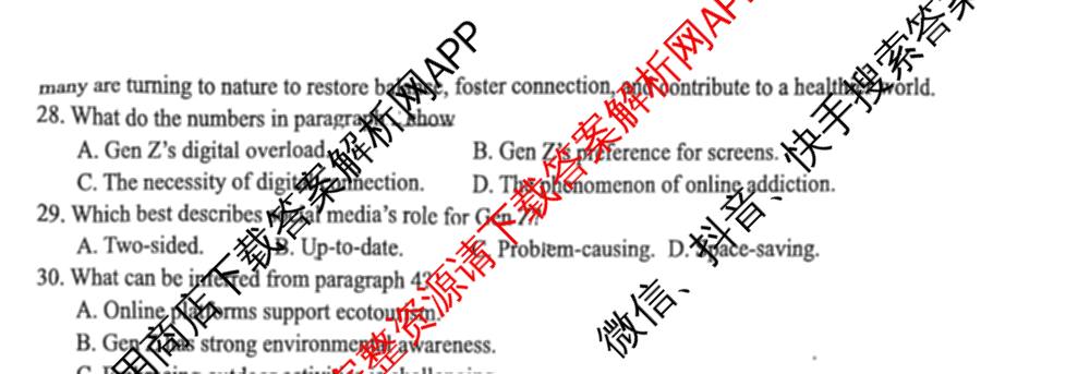 重庆一中高2028届高一上期期中考试（含地理、数学、语文等9份）英语试题