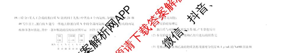 2025-2026学年(上)江西高一年级阶段性测试(期中)试卷及答案汇总（含数学、英语、语文等）生物试题