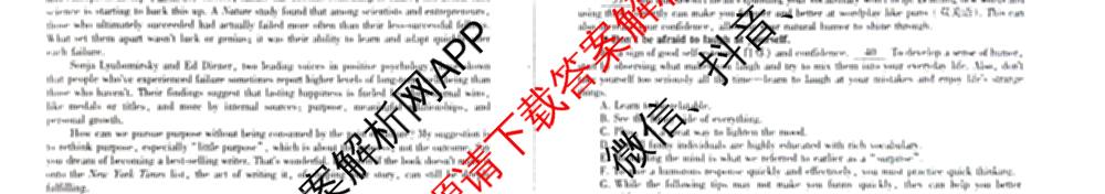 百师联盟2025-2026学年高二年级12月阶段检测试卷及答案汇总: 含历史、政治(A)、化学试卷解析英语试题