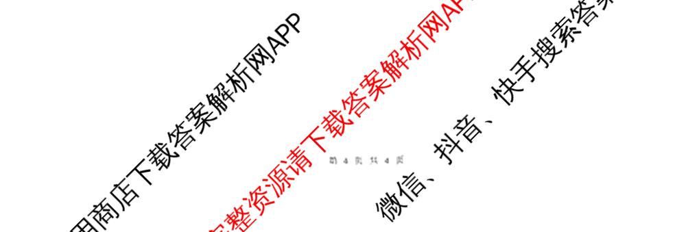 重庆一中高2028届高一上期期中考试（9科全）数学试题