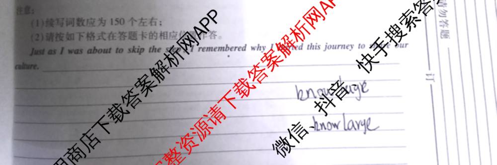 2026年陕西省高考适应性检测(一)（含化学 英语 数学等）英语试题