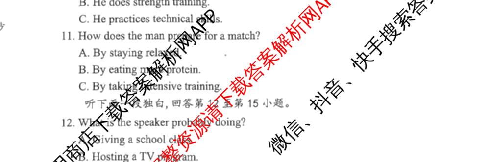 天津市2025~2026学年度第一学期期中重点校联考高三（9科全）英语试题