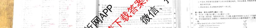 2026普通高等学校招生全国统一考试综合模拟卷(三)3各科答案及试卷（含地理(F)、化学(B)、生物(B)等）英语试题