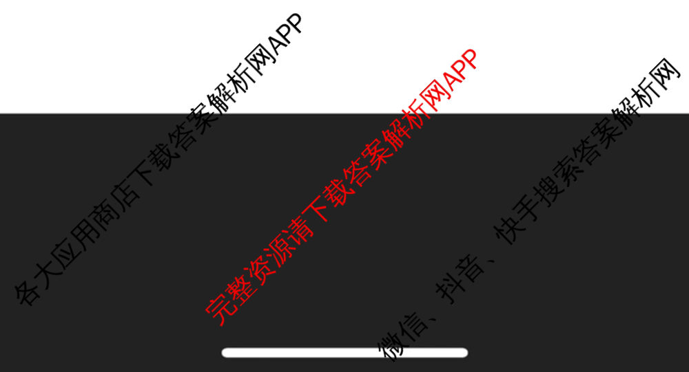 2024学年第一学期浙江省七彩阳光新高考研究联盟高三返校联考试卷及答案汇总(已更新数学 生物 技术等10份)数学试题